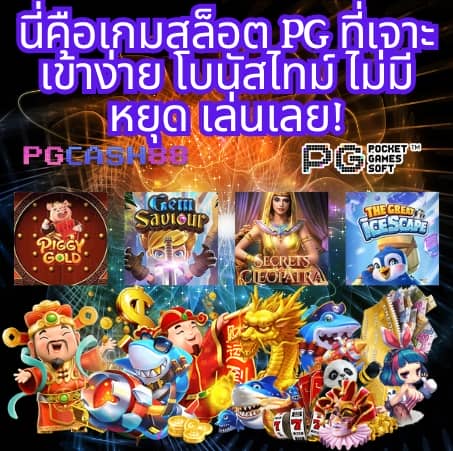 โปร ฝาก 1 รับ 100 ถอน ไม่อั้น2024