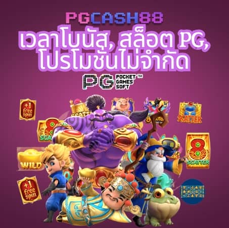 โปร ฝาก 1 รับ 100 ถอน ไม่อั้น2024