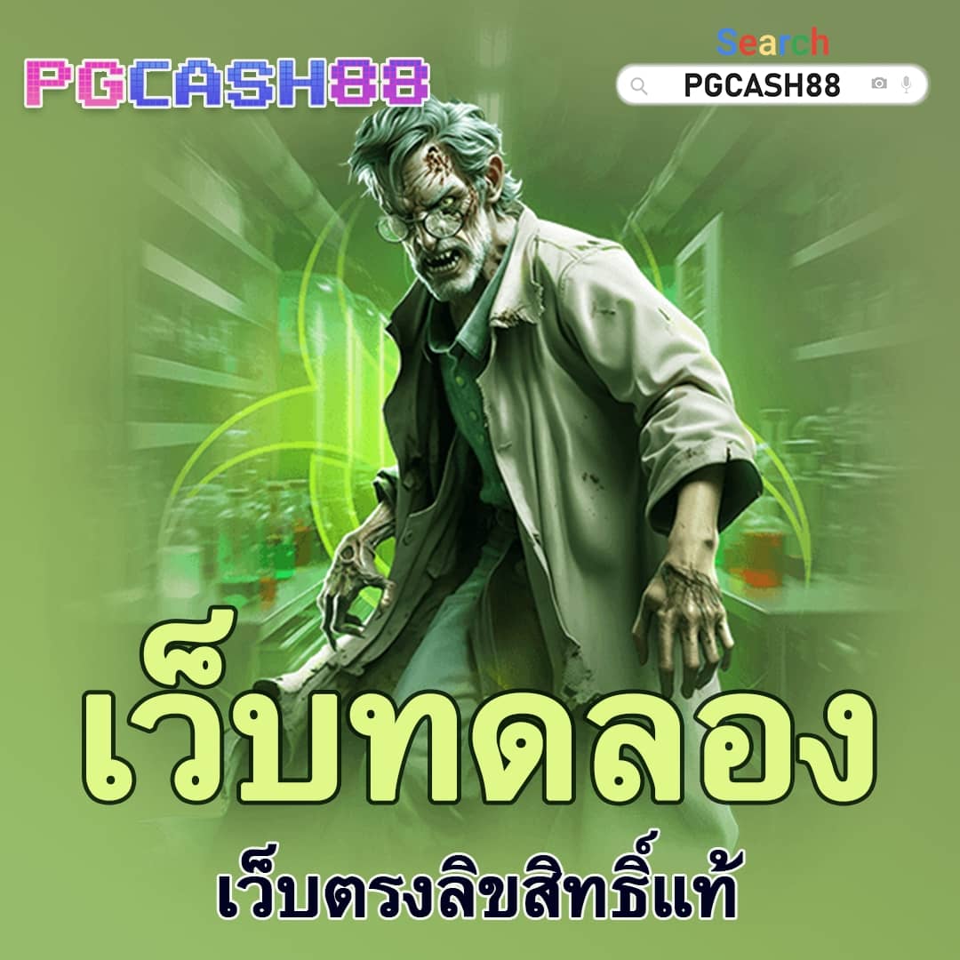 โปร ฝาก 1 รับ 100 ถอน ไม่อั้น2024